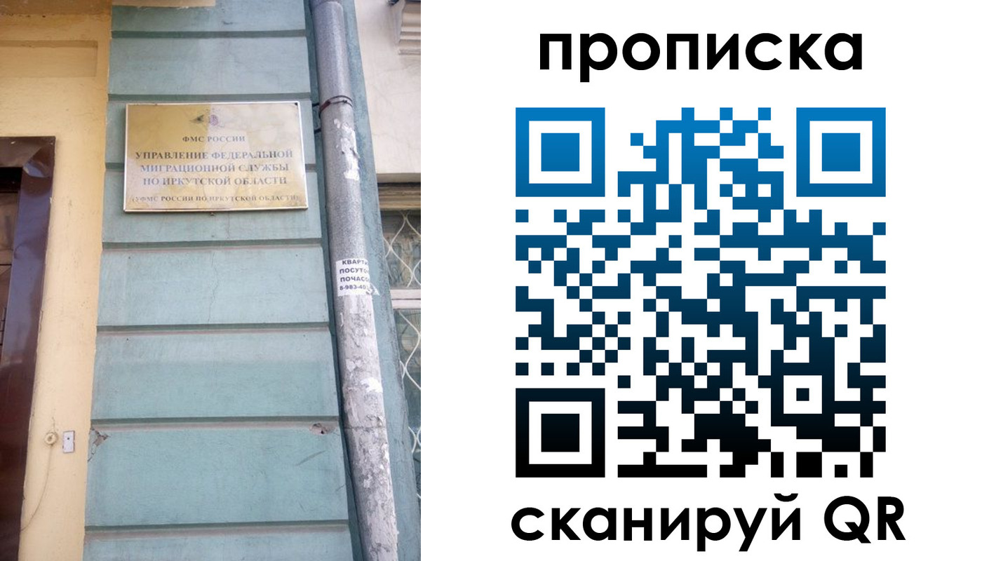 временная регистрация поиск в Кизляре