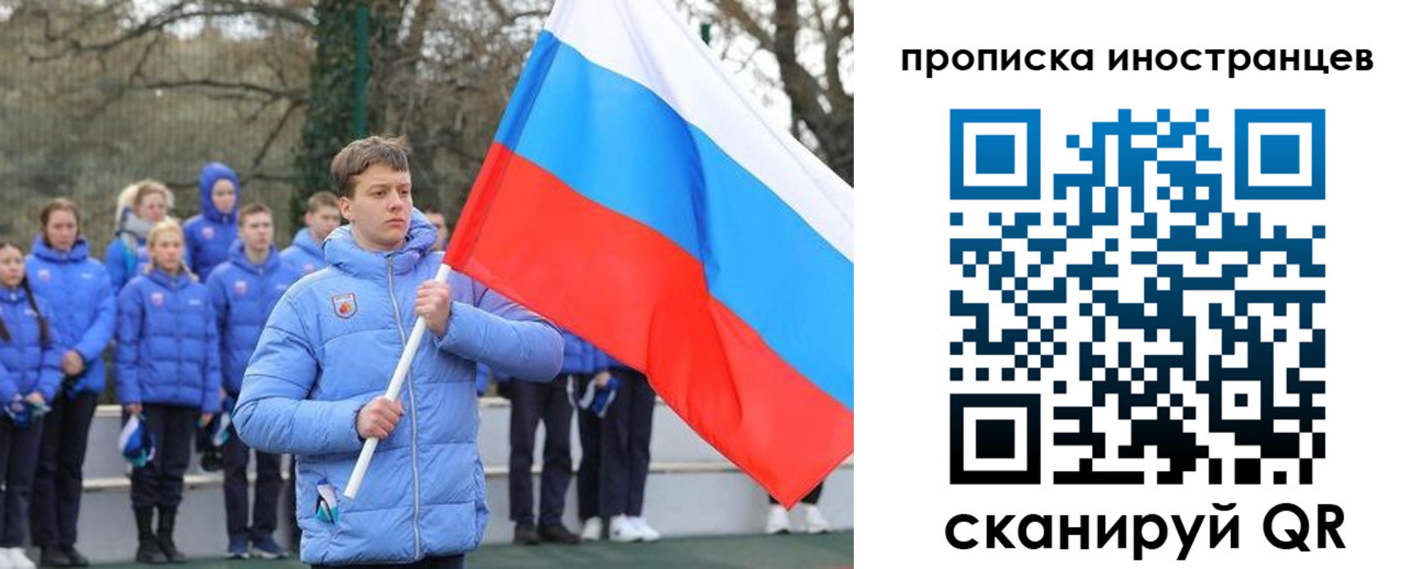 прописка штамп в Кизляре